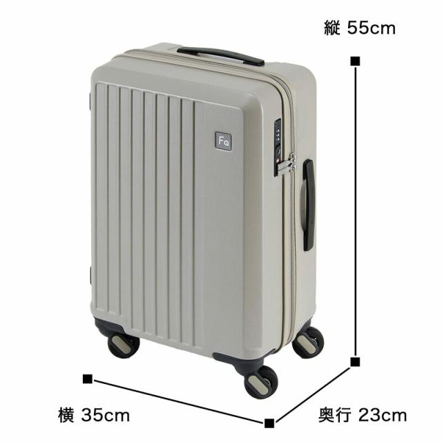 フリクエンターのリエーヴェ4輪キャリーの本体サイズ。