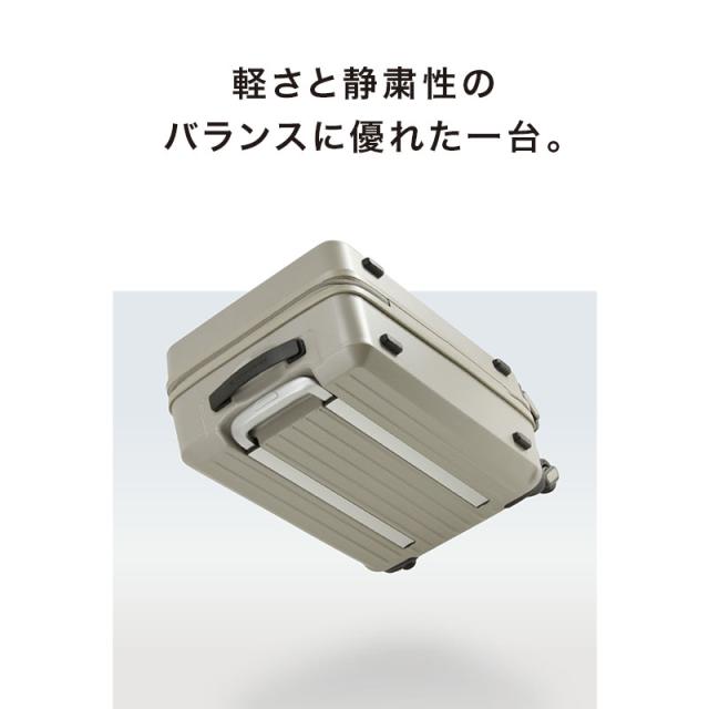 フリクエンターのリエーヴェ4輪キャリーは、フリクエンター史上、最も軽いスーツケース。