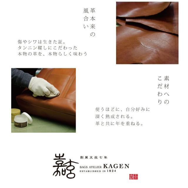 認定企業でも全ての商品が「豊岡鞄」として認定されるわけではなく、デザイン・仕様・素材・縫製など、各項目に厳しい審査基準が設けられており、合格した純日本製の良質な鞄のみ初めて「豊岡鞄」として認定される。製造元企業から交換修理を受けられる永久保証付き。商品には全てこちらの保証書が同封されている。靭 - JIN 一斗レザートート 嘉玄 1-056