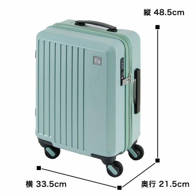 フリクエンターのリエーヴェ4輪キャリーの本体サイズ