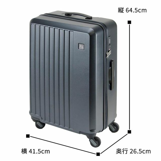 フリクエンターのリエーヴェ4輪キャリーの本体サイズ