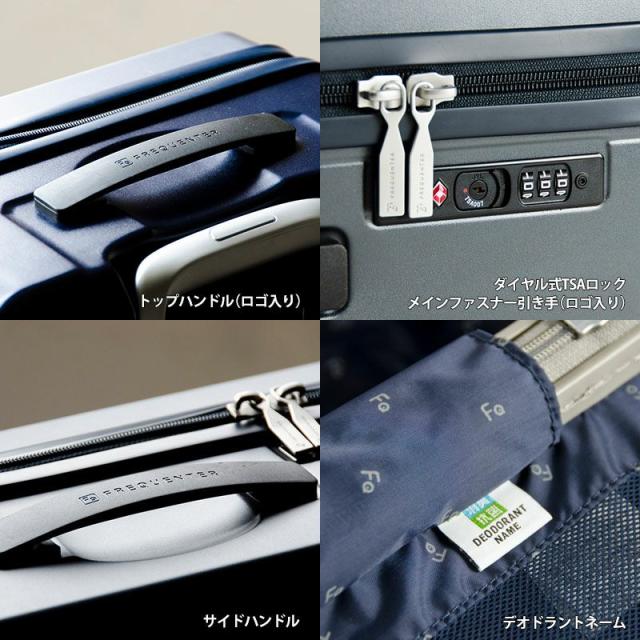 フリクエンターのリエーヴェ4輪キャリーの各部写真。