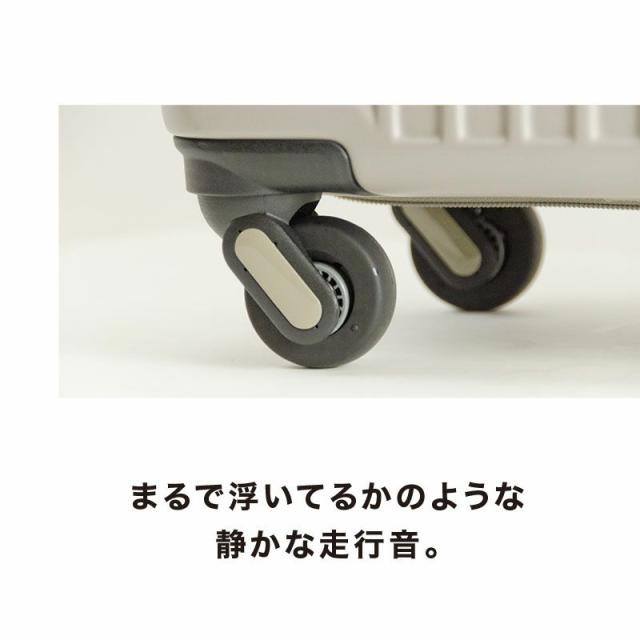 フリクエンターのリエーヴェ4輪キャリーは、まるで浮いているかのような静かな走行音。