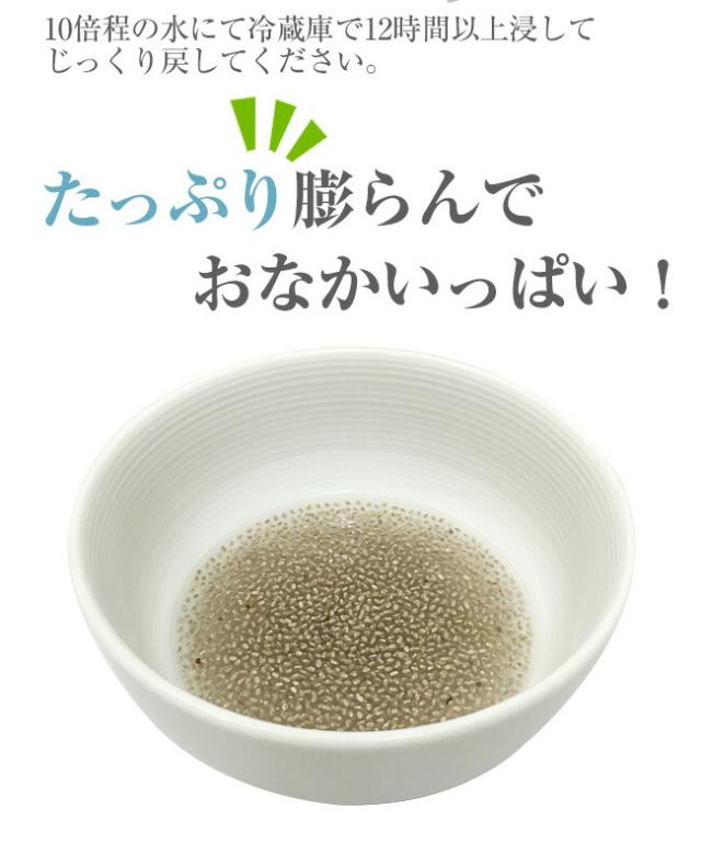 ぷるぷるの秘密