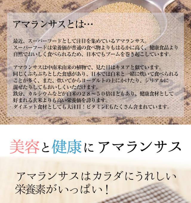 スーパーフード 驚異の穀物