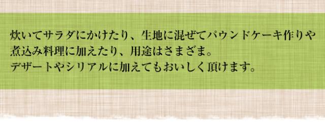 サラダにもシチューにも