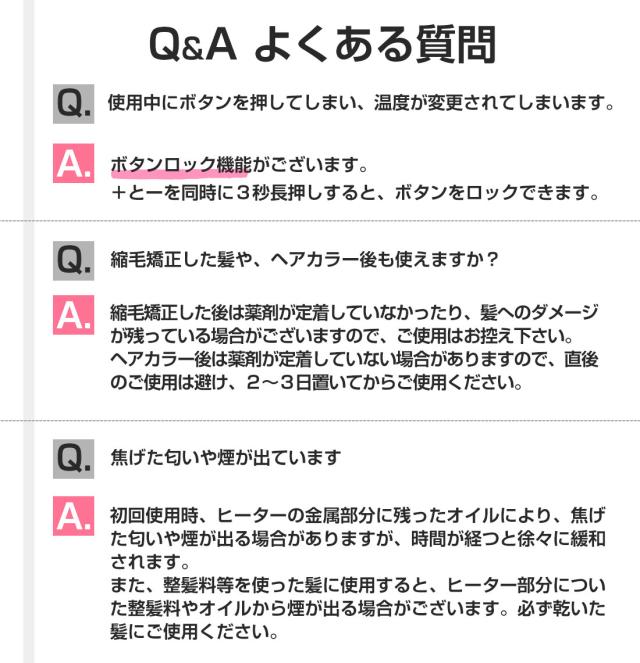 ●Q&A