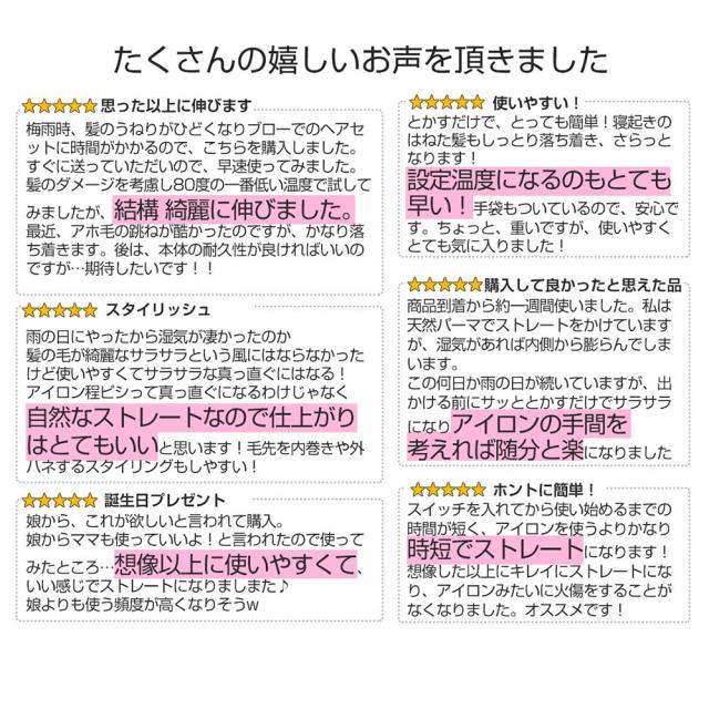 ●レビュー内容