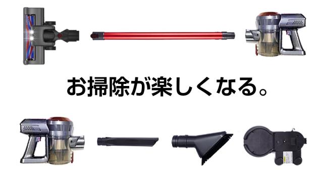 ●お掃除が楽しくなる