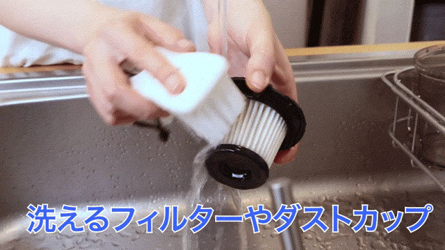 ●ゴミ捨て、水洗い