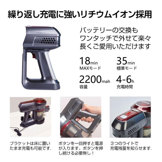 ●バッテリー案内