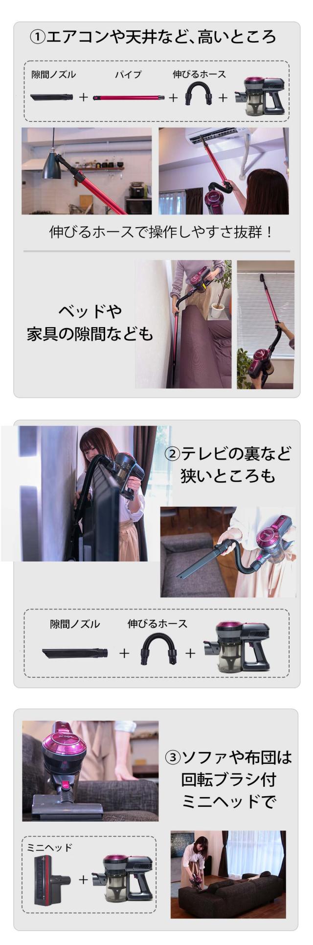 ●豊富なアタッチメント2