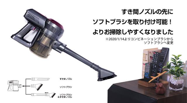 ●●●ソフトブラシGIF