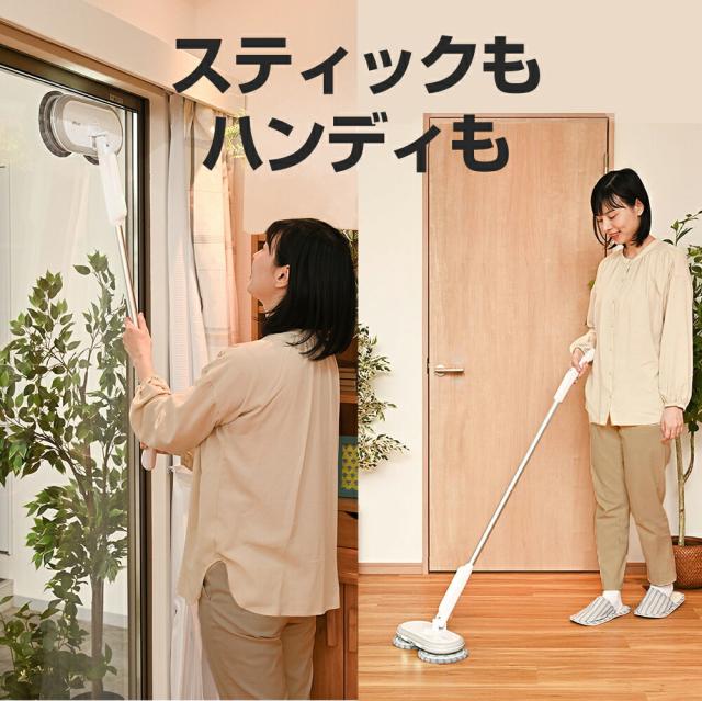 ●スティック、ハンディ