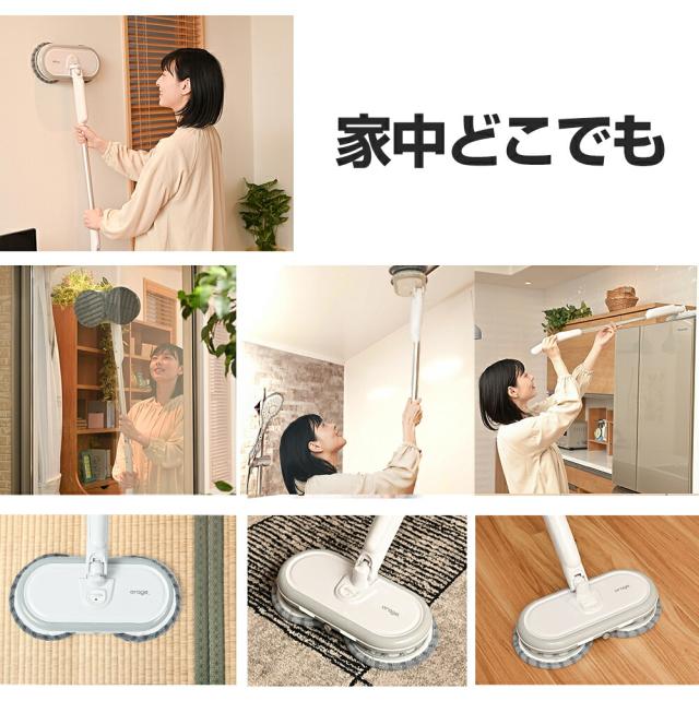 ●家中どこでも