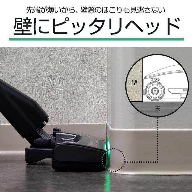 ●壁にぴったり