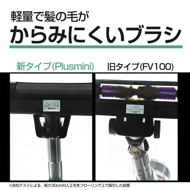 ●からみにくいブラシGIF1