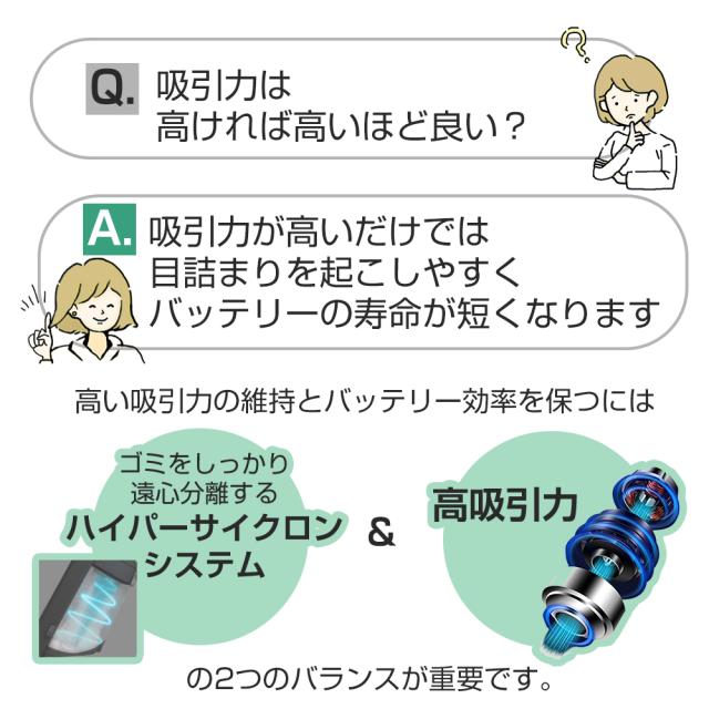 ●吸引力は高ければいい?