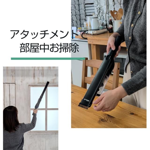 ●アタッチメント