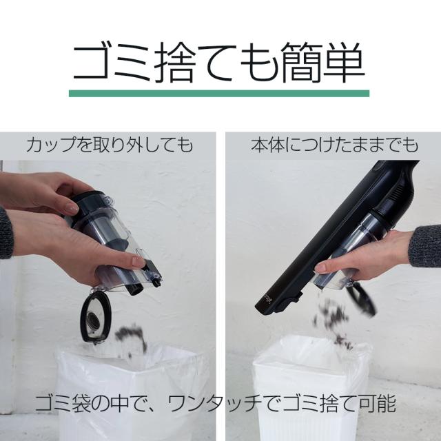 ●ゴミ捨ても簡単