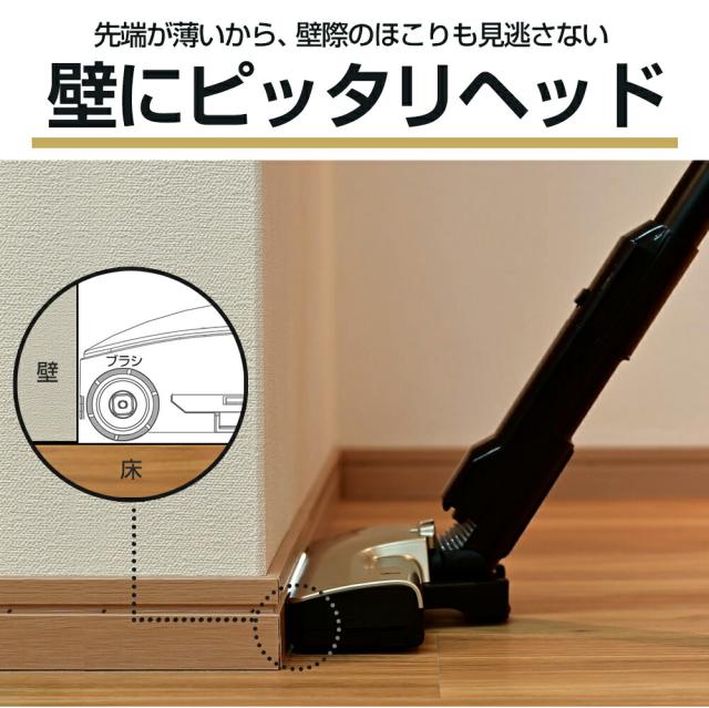 ●壁に吸い付く