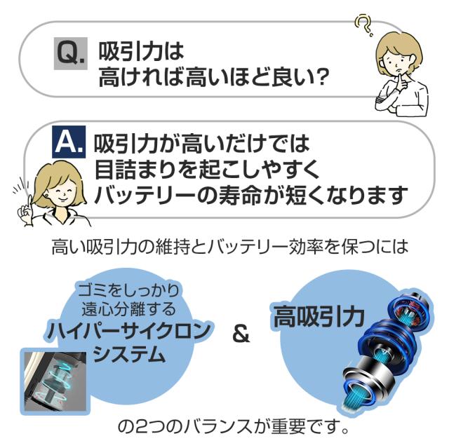 ●吸引力が強ければいい?