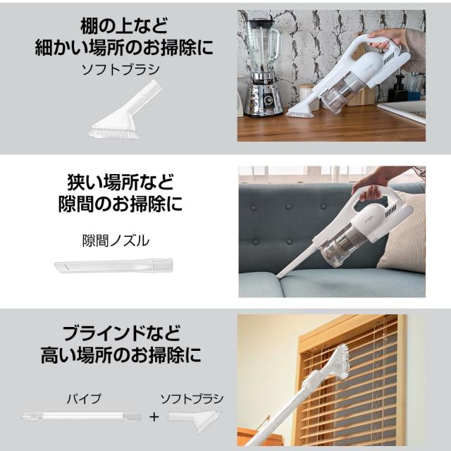 ●アタッチメント