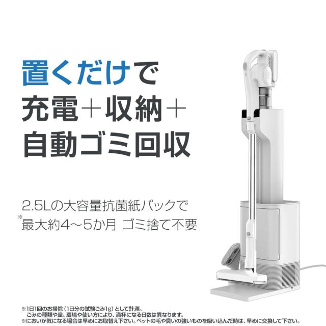 ●自動ゴミ回収ステーション_