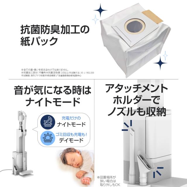 ●自動ゴミ回収ステーション_