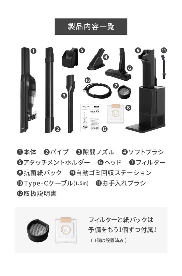 ●orageST17LP画像
