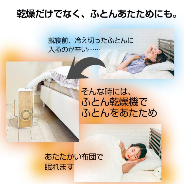 ●あたためにも