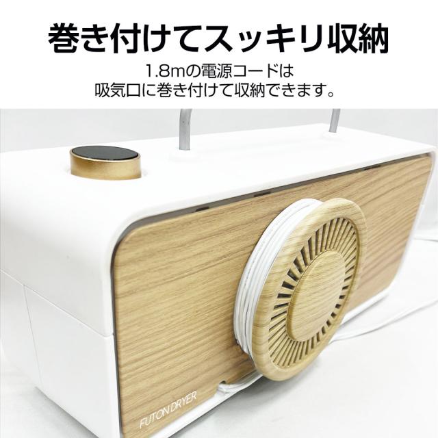 ●巻き付け収納