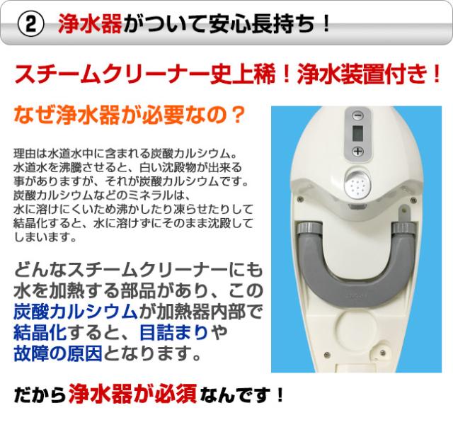 浄水器がついています