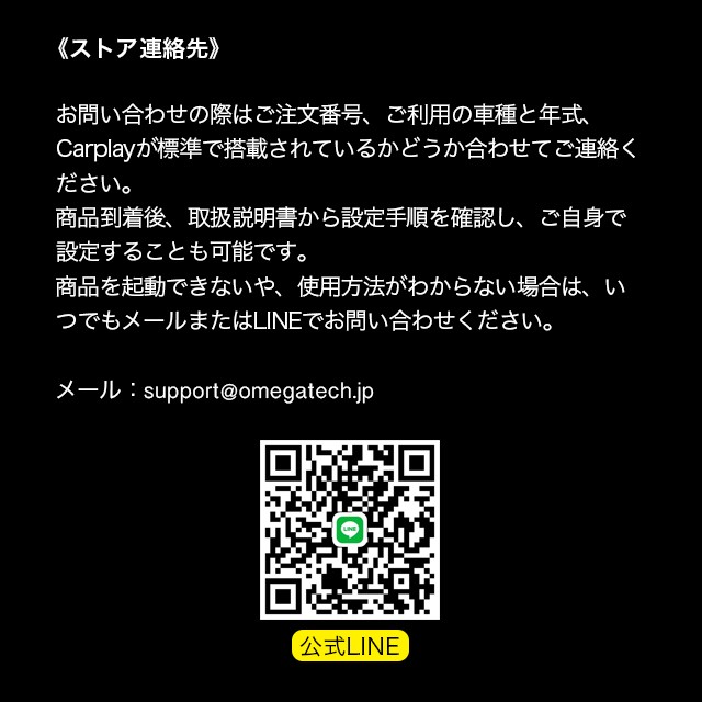 ホンダ 適用】OMEGATECH【国内正規品】Carplay AI BOX 車載DVD