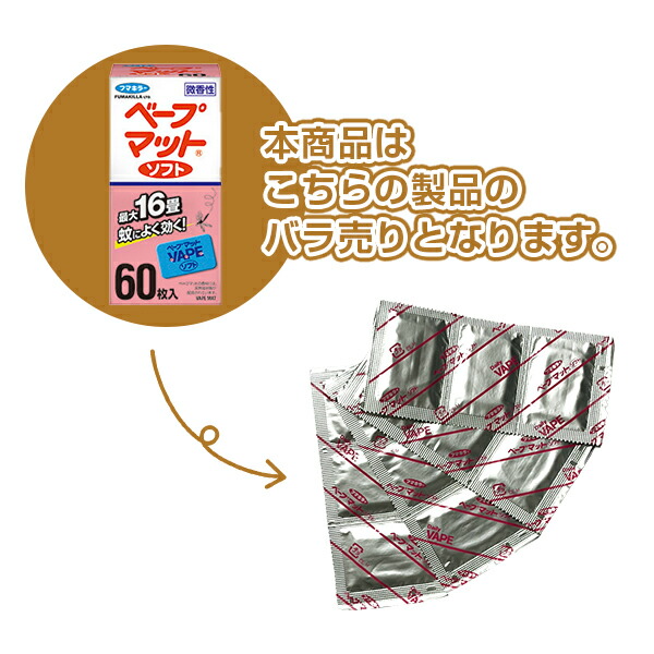商品画像2