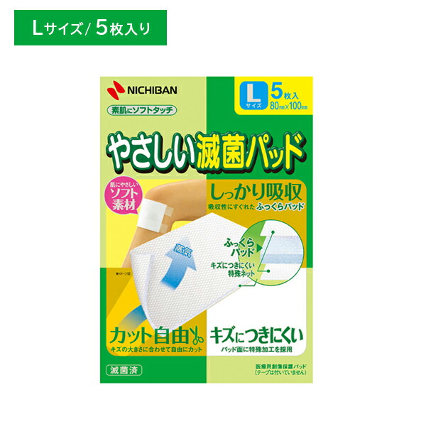 商品画像1