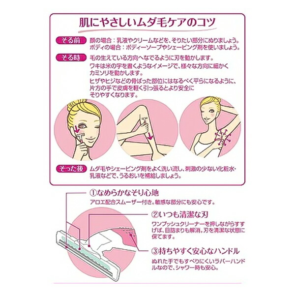 商品画像3