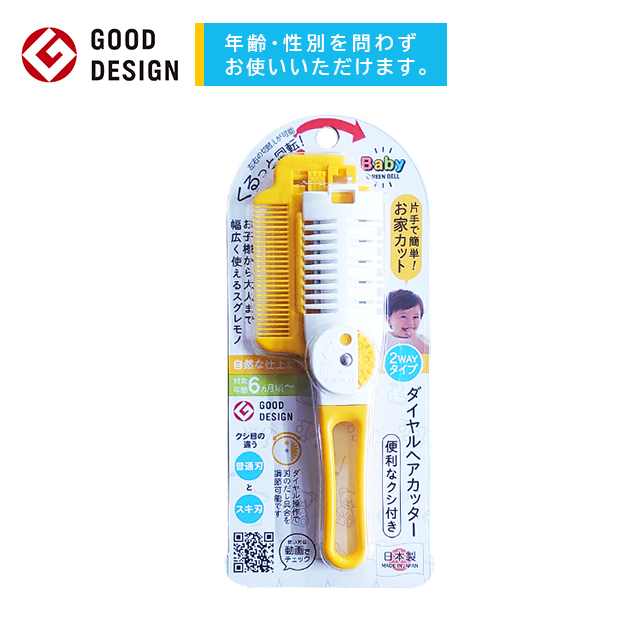 商品画像1
