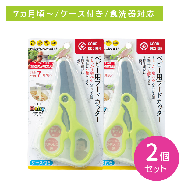 商品画像1