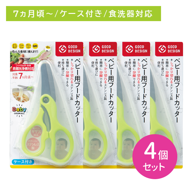 商品画像1
