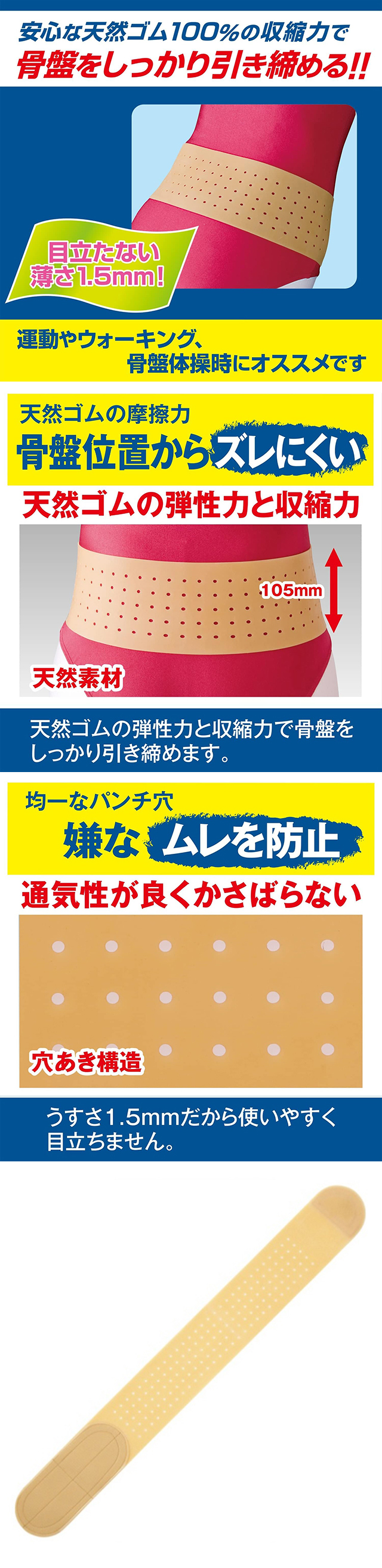 商品画像2