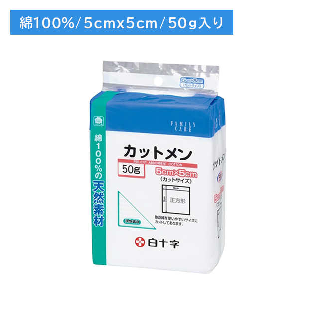 商品画像1