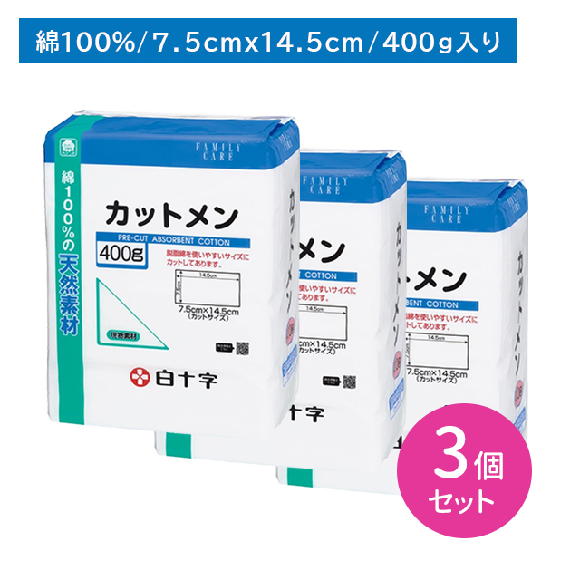 商品画像1
