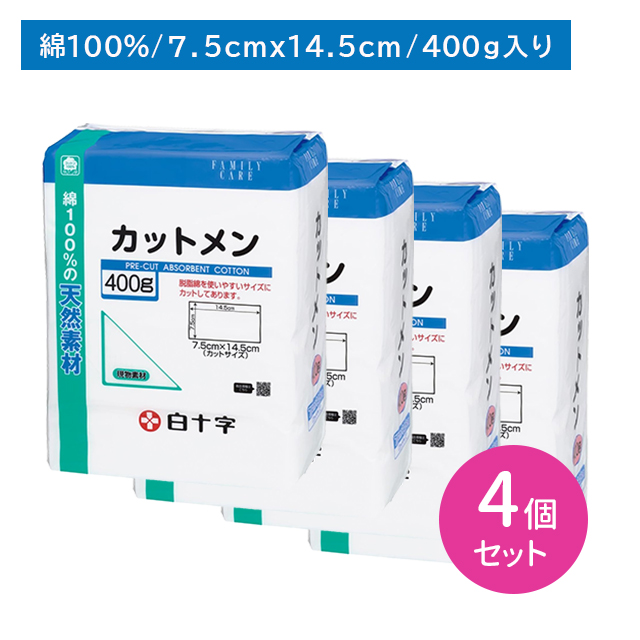 商品画像1