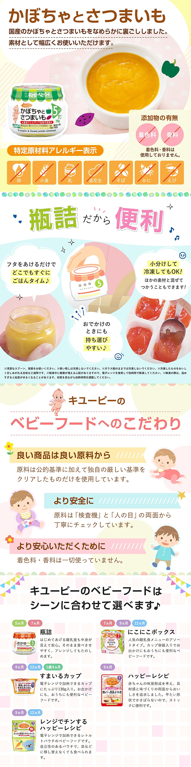 商品画像1