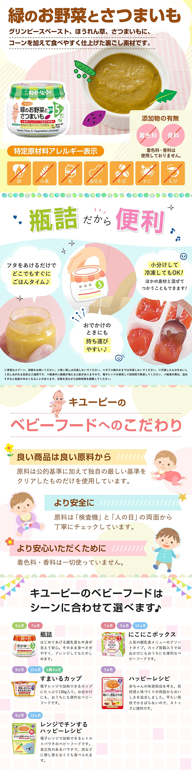 商品画像1