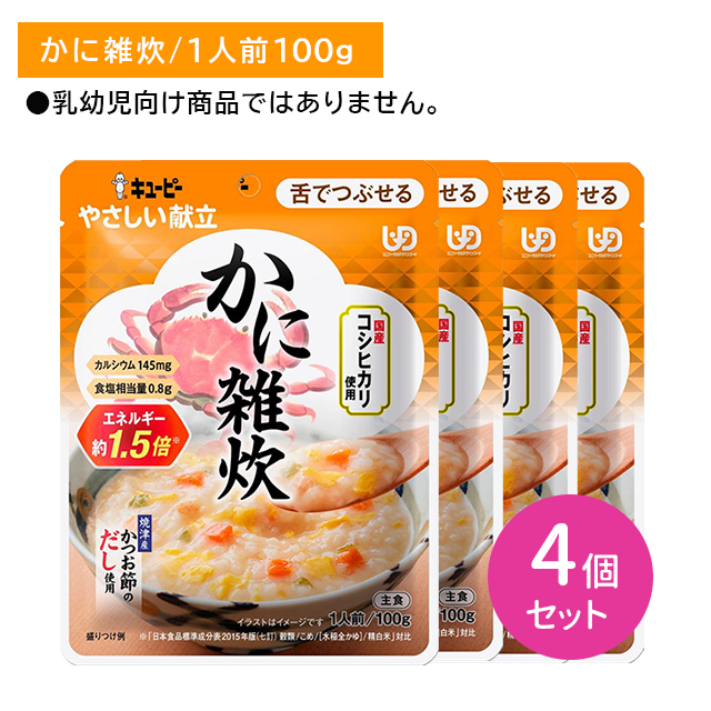 商品画像1