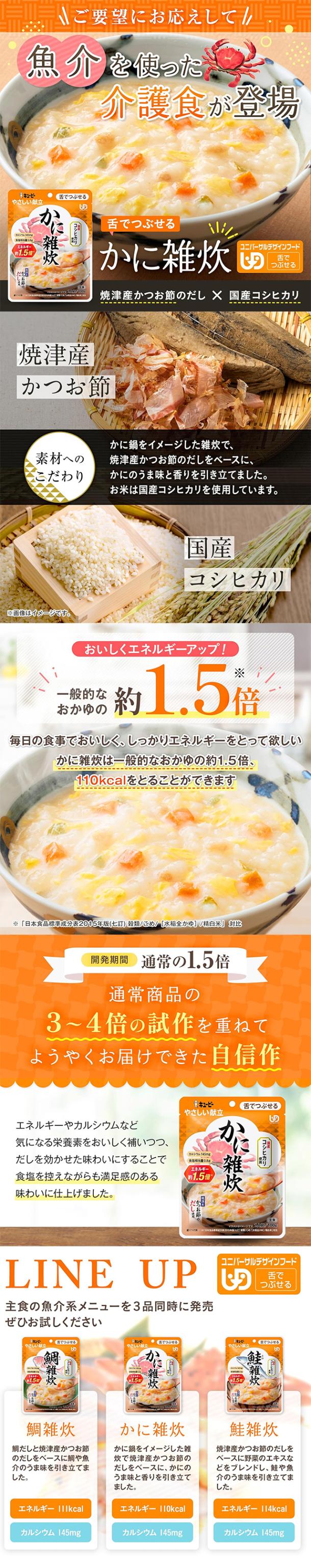 商品画像1