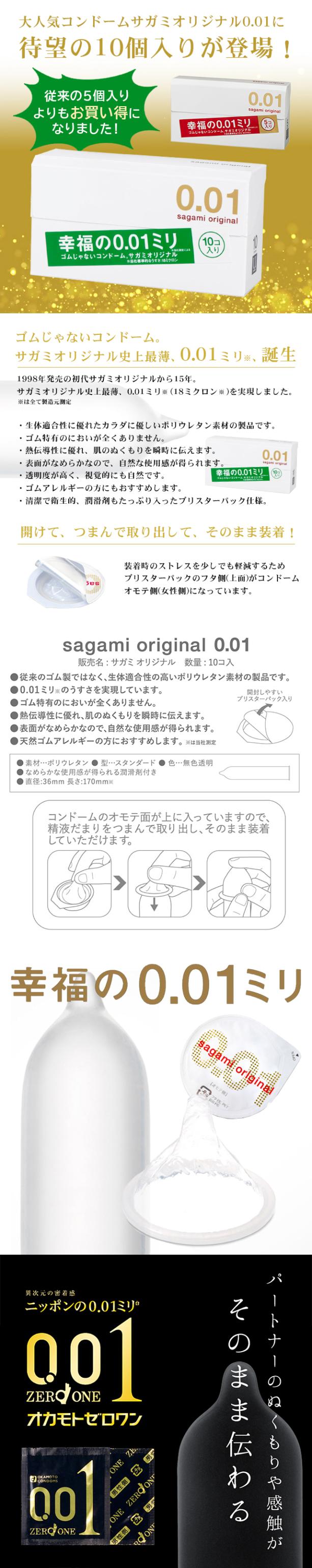 商品画像2