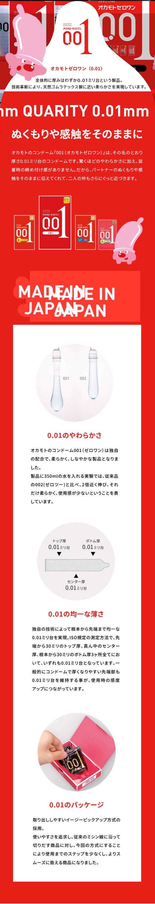 商品画像2